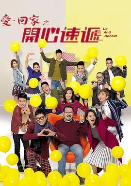 长安十二辰光 热播电视剧全集