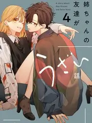 厨房有戏 美食综艺在线观看