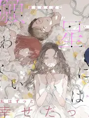 声浪计划 原创音乐综艺在线看